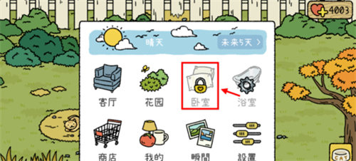 萌宅物語(yǔ)-96u