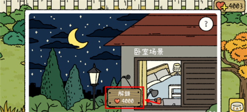萌宅物語(yǔ)-96u