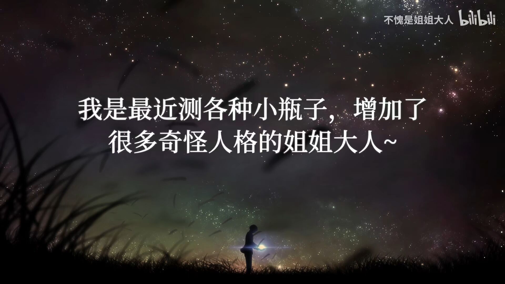 抖音測測你的內(nèi)心有哪些隱藏人格小游戲入口截圖4