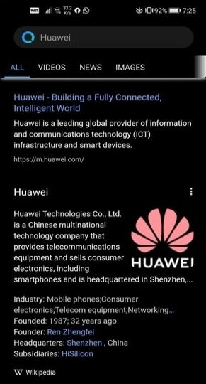 華為搜索APP概念股安裝包截圖2