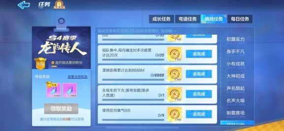 跑跑卡丁車使用船長(zhǎng)系列車手回歸基地怎么完成？船長(zhǎng)回歸基地任務(wù)攻略