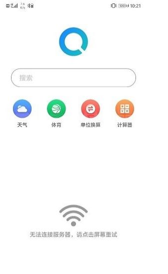華為搜索APP概念股安裝包截圖1