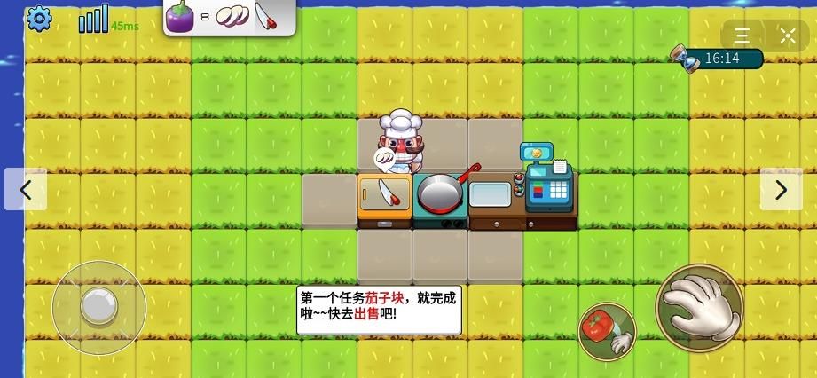 暴走廚房2游戲安卓版截圖3