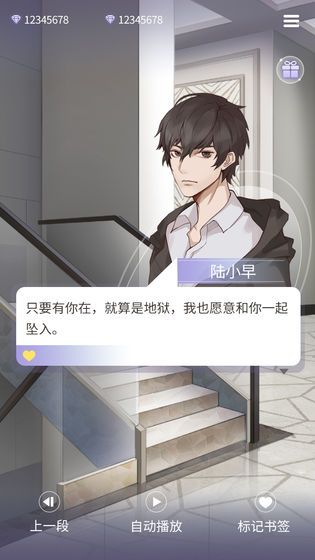 鬼面游戲游戲最新完整版截圖4