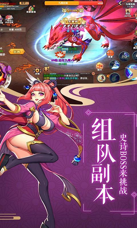 影之幻世錄手游安卓版截圖3