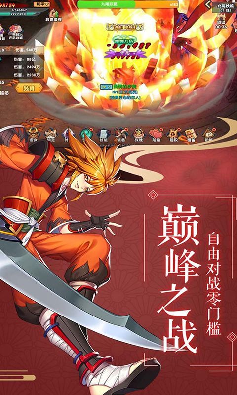 影之幻世錄手游安卓版截圖5