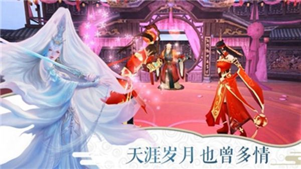 幻仙道境手游最新版截圖2