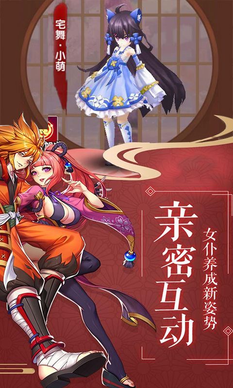 影之幻世錄手游安卓版截圖2