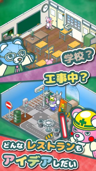 玩具熊餐廳游戲中文免費金幣版截圖3