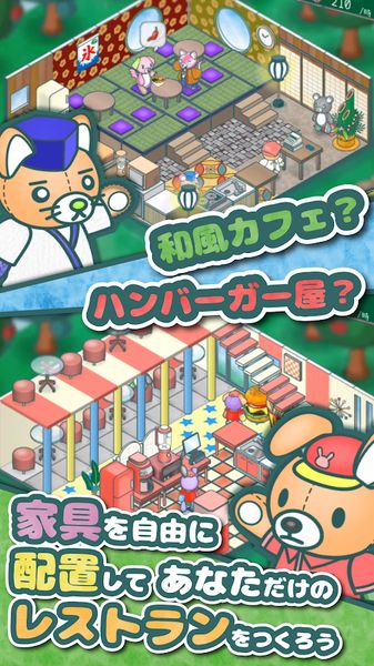 玩具熊餐廳游戲中文免費金幣版截圖2