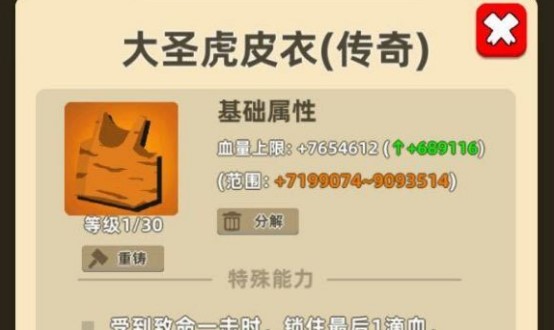 我功夫特牛圣火令怎么得？圣火令領(lǐng)取攻略