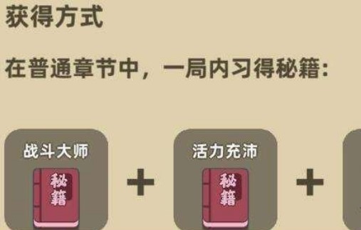 我功夫特牛什么組合技好用？最強(qiáng)組合技選擇推薦