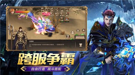 愛奇藝天訣手游安卓正式版截圖2