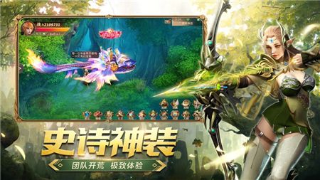 愛奇藝天訣手游安卓正式版截圖4