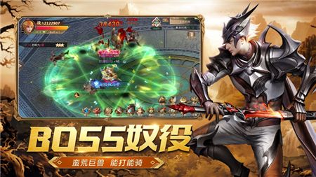 愛奇藝天訣手游安卓正式版截圖1