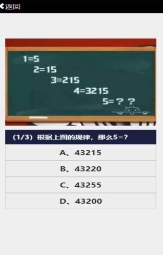 你的左右腦成績(jī)單測(cè)試游戲手機(jī)入口截圖1