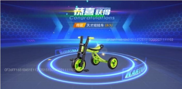 跑跑卡丁車手游天才娃娃車爆料：天才娃娃車外觀圖片一覽