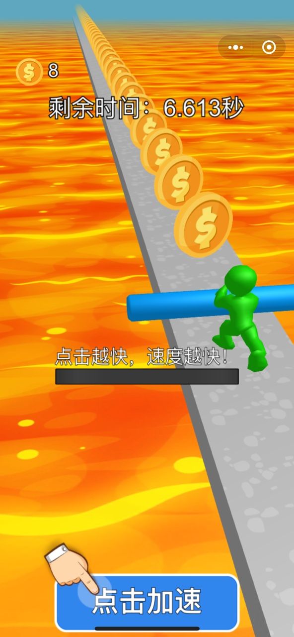 抖音游戲推開小壞蛋安卓版截圖3