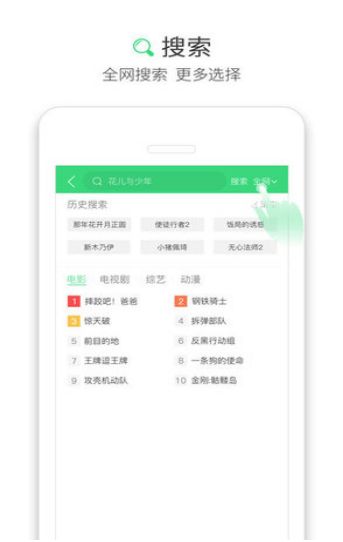 眾推推APP兼職紅包版截圖1
