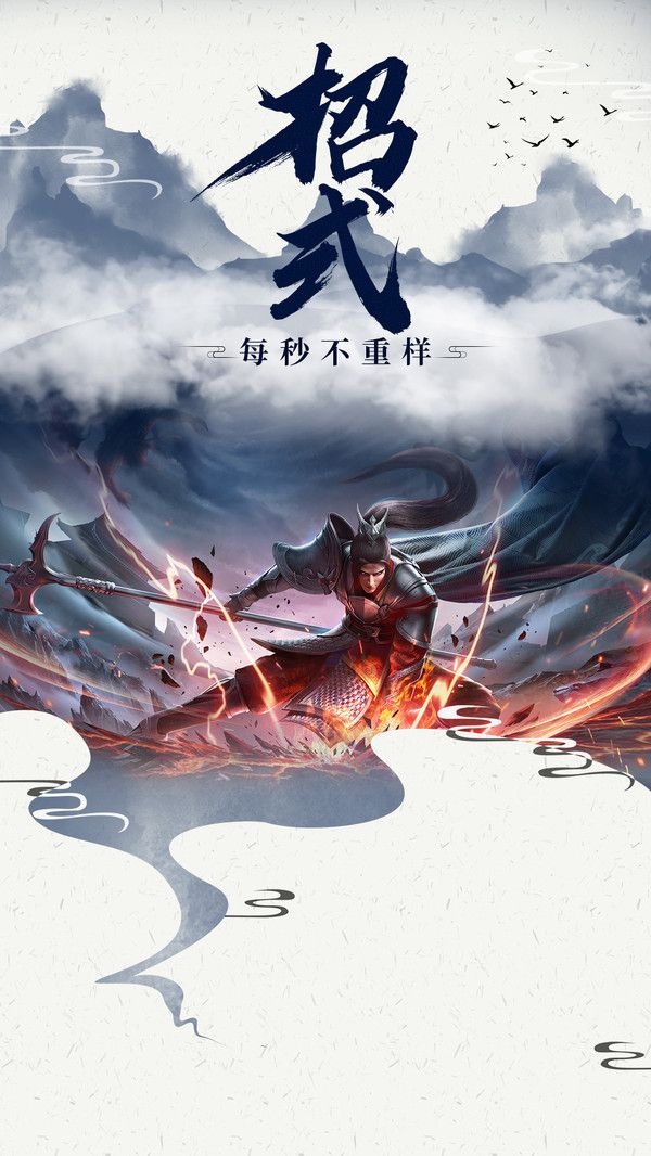 最強(qiáng)江湖手游安卓最新版截圖2