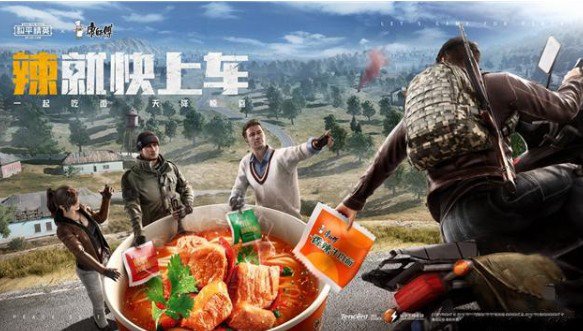 和平精英泡面在哪里？吃康師傅泡面掉落物資攻略