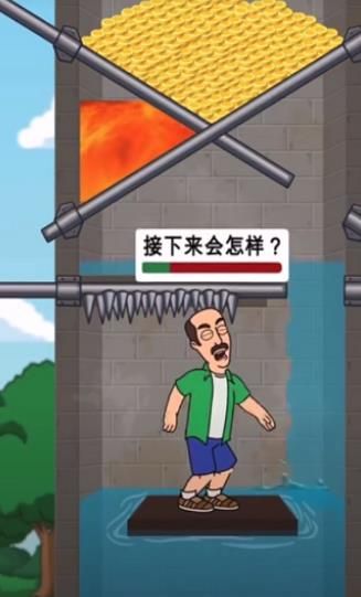 拯救被火燒的大叔游戲最新版截圖1