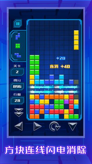 游戲方塊哈哈樂(lè)安卓版截圖3