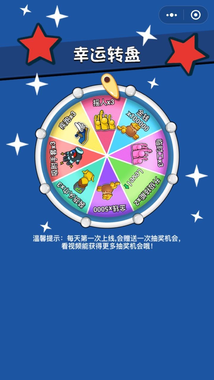 微信敗家小能手小程序安卓版截圖4