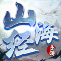 山海經(jīng)上古密約傳正版手游