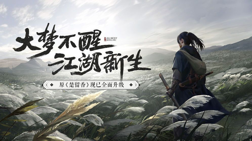 斗神遮天之邪靈覺醒手游最新正式版截圖1