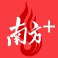 粵課堂APP下載版（南方Plus）
