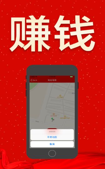 來(lái)聘兼職APP版截圖3
