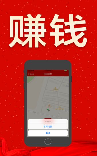 來(lái)聘兼職APP版截圖2