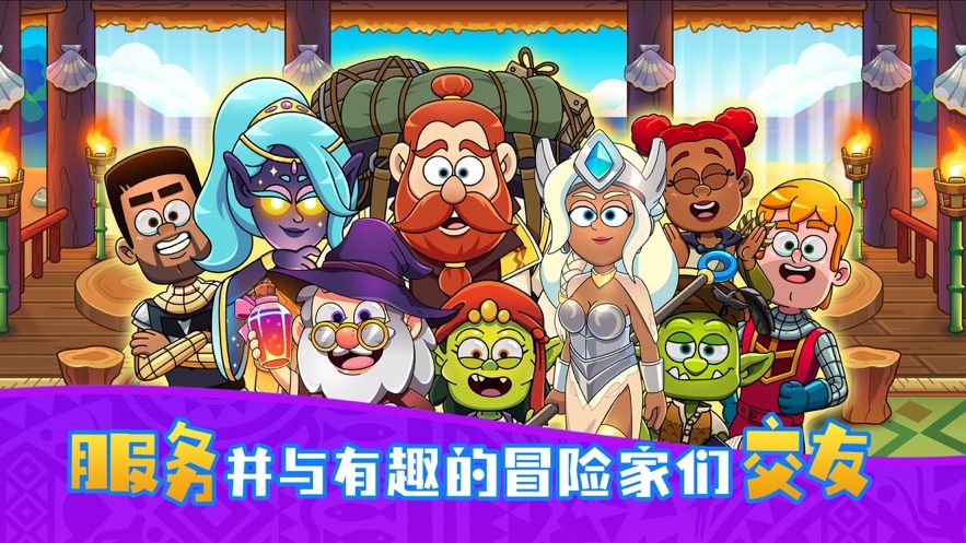 夢幻雜貨店游戲安卓正式版下載截圖2
