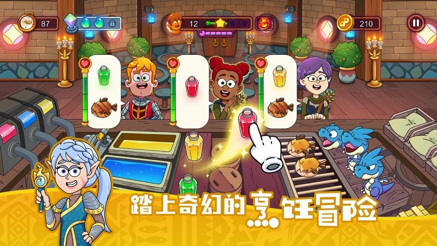 夢幻雜貨店游戲安卓正式版下載截圖3