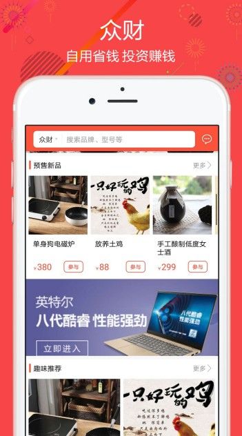 GCC（國人商城）國際版APP鏈接d.alphaqr.q1sx截圖3