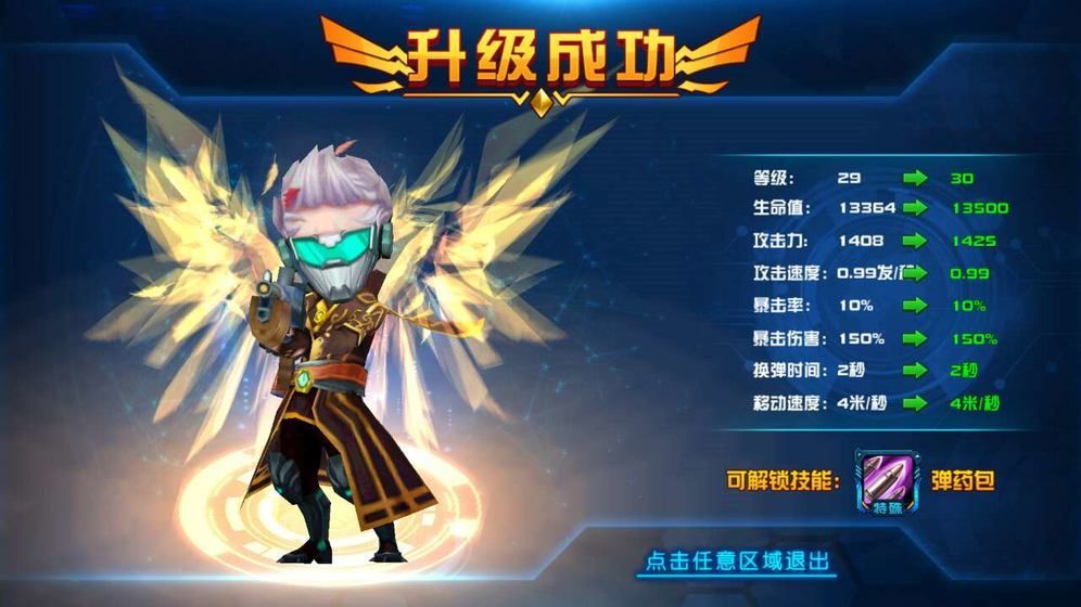 樂(lè)斗大亂戰(zhàn)手游安卓版截圖1