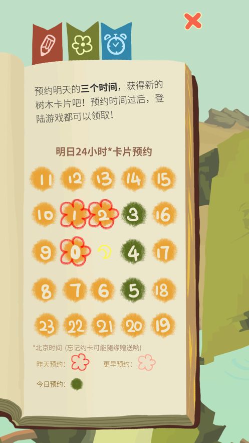 老農(nóng)種樹(shù)游戲最新版截圖2