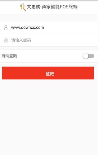 GCC（國人商城）國際版APP鏈接d.alphaqr.q1sx截圖4