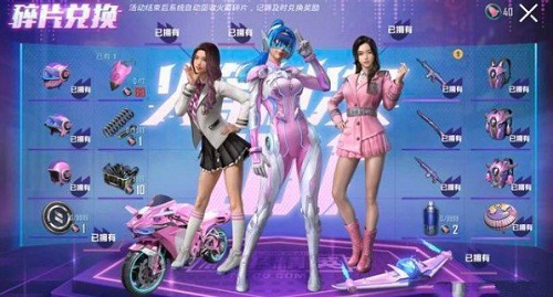 和平精英火箭少女101全出多少錢 和平精英火箭少女101多少錢抽完