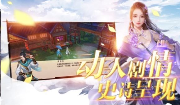 神域狂潮手游正式版最新版截圖2