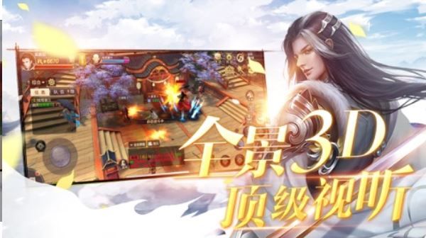 神域狂潮手游正式版最新版截圖3