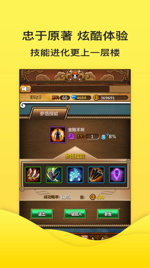 航海之光手游正版截圖1