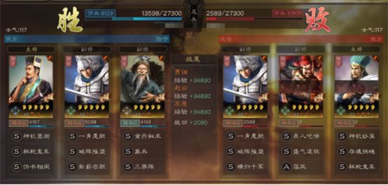 三國(guó)志戰(zhàn)略版三勢(shì)陣呂布陣容怎么搭配