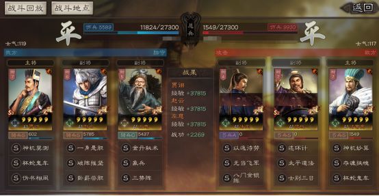 三國(guó)志戰(zhàn)略版三勢(shì)陣呂布陣容怎么搭配