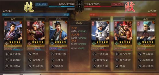 三國(guó)志戰(zhàn)略版三勢(shì)陣呂布陣容怎么搭配
