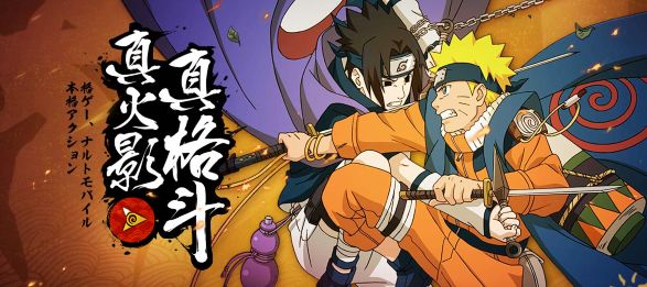 火影忍者手游幸運密碼盤圖文攻略