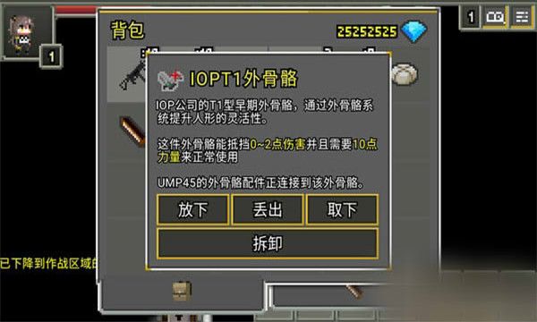 像素地牢少女前線mod文本中文版截圖1