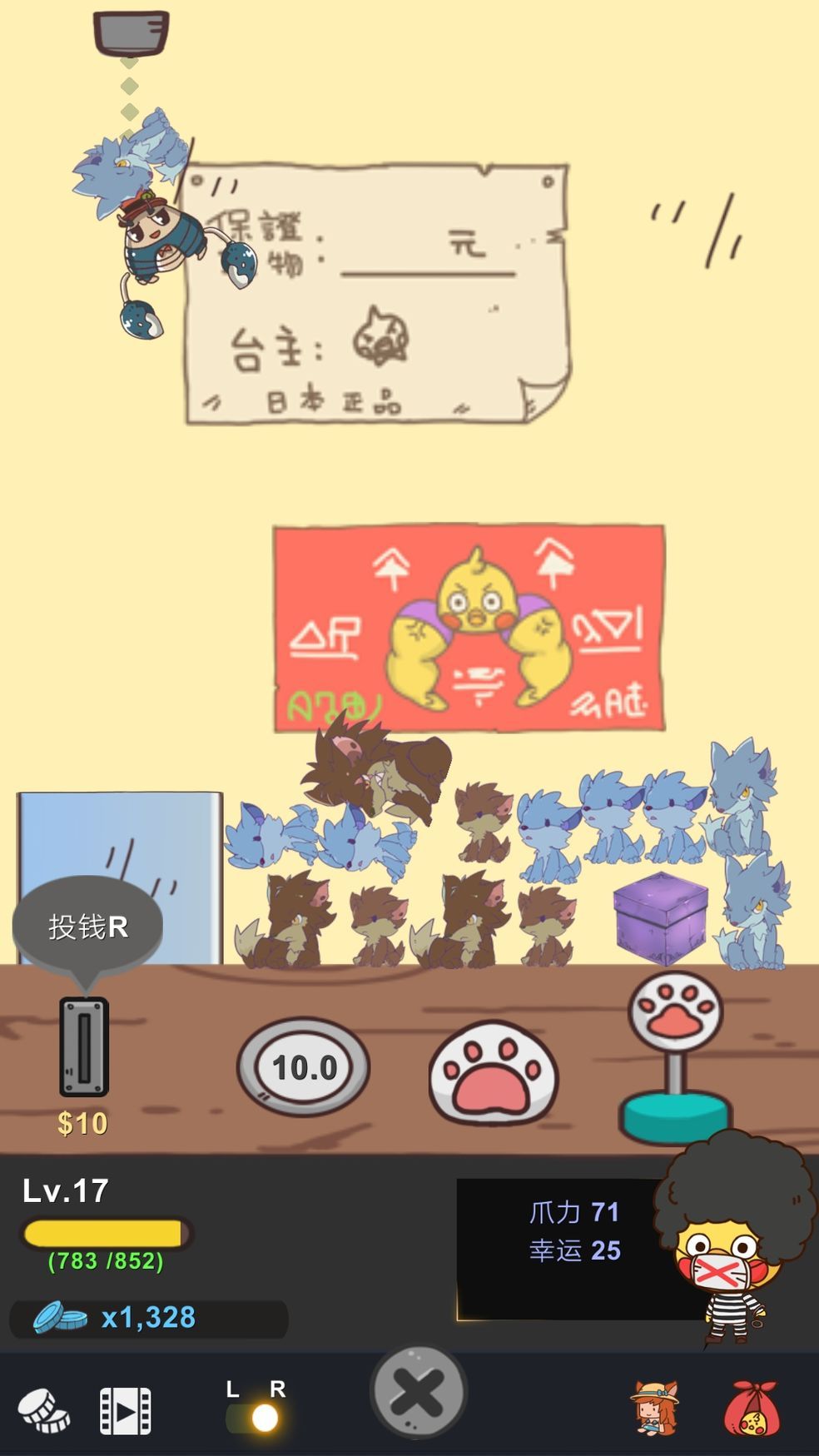 Dungeon Claw游戲最新版安卓版截圖2
