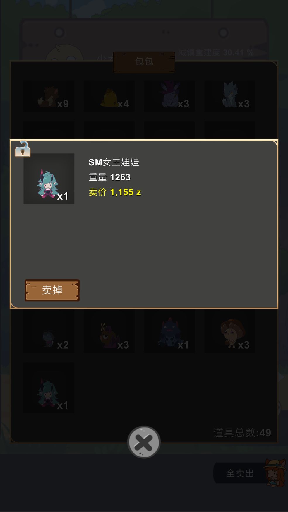 Dungeon Claw游戲最新版安卓版截圖1
